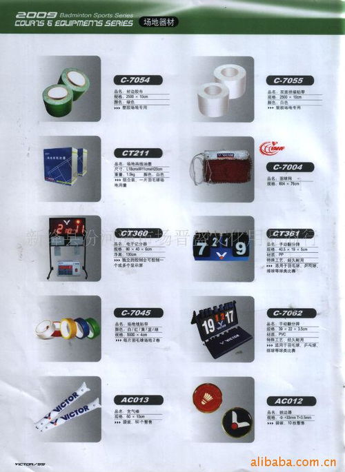 新絳縣汾河灣市場晉盛文化用品商行 專業(yè)化辦公設(shè)備制造與服務(wù)