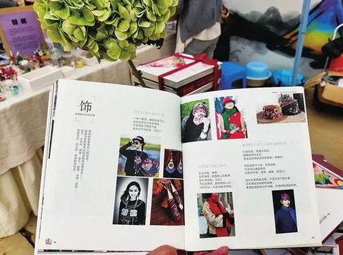 繡云南 記錄少數(shù)民族的文化符號(hào)