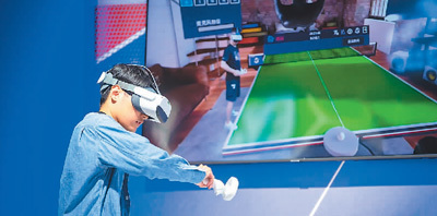 共襄服貿(mào)盛舉 共享數(shù)字機遇——數(shù)字文化創(chuàng)意內(nèi)容應(yīng)用服務(wù)探析