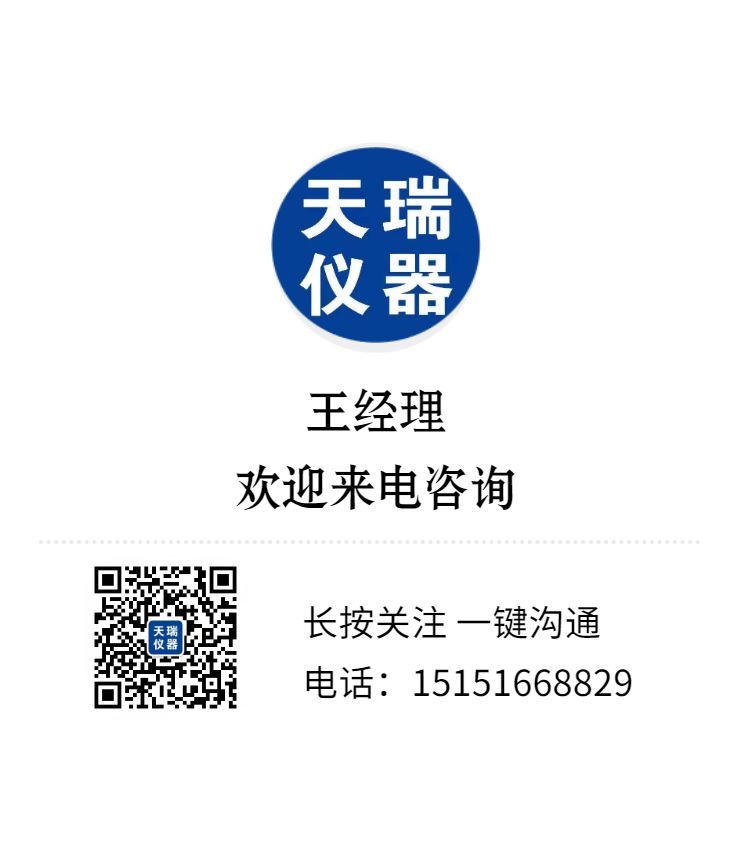 能量色散X熒光分析儀國產(chǎn)化 智能設備開發(fā)與市場開拓新篇章